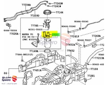 طرمبة بنزين 6 سرندل - 232200P010