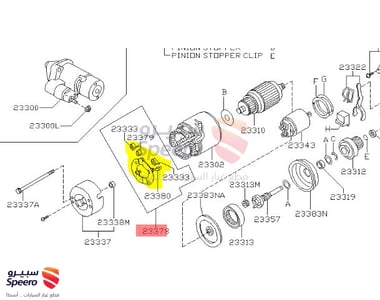 Starter Bearing - 23378AM60A