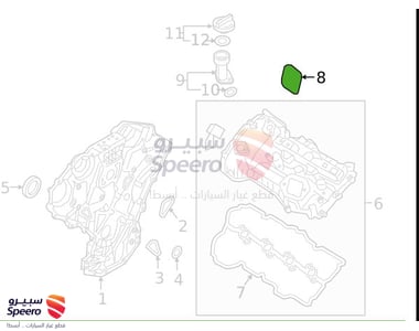جلدة سد - 245703C110