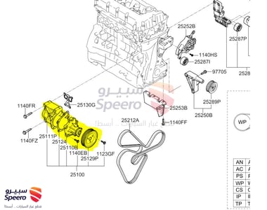 طرمبة ماء - 2510025002