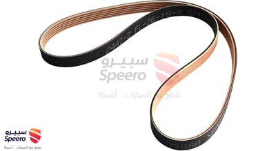 سير مكينة