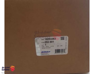 طرمبة ماء - 252901