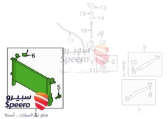 صورة القطعة