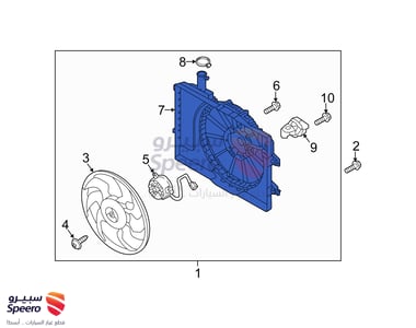 هواية رديتر - 25350F2000