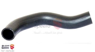 لي رديتر تحت