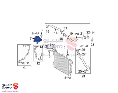 Radiator Coolant Reservoir - 25431D3600