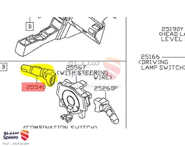 يد نور اشارة - 255408J002