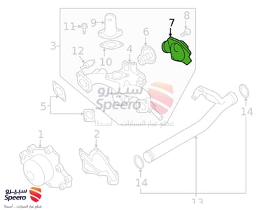 Water Elbow - 2563137100