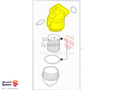 قاعدة فلتر زيت - 263002M000