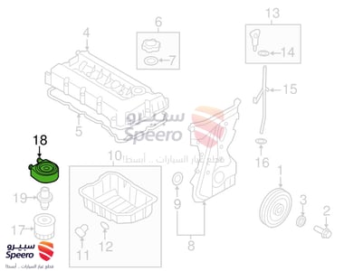 Engine Oil Cooler - 264102G000