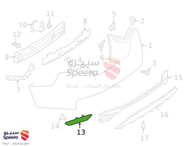 عاكس صدام خلفي يمين - 26560JJ90A