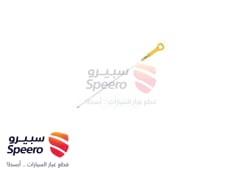 صورة القطعة