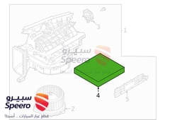 Part Image