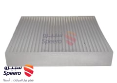 صورة القطعة