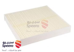 صورة القطعة