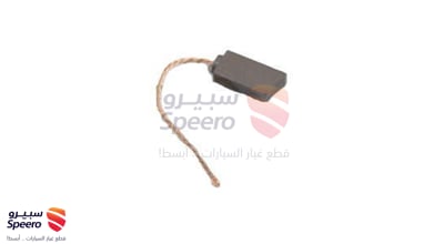 BRUSH, ALTERNATOR