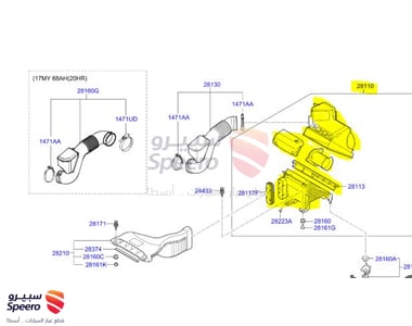 صاجة واجهة امامية - 28110F6100
