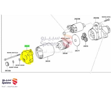 فحمة سلف - 2813020020