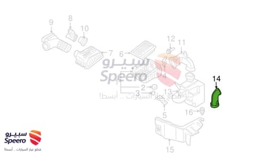 خرطوش هواء