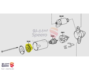 فحمة سلف - 2814025050
