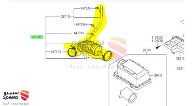 خرطوش هواء