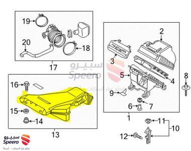 وصلة قربة هواء - 28210F6210