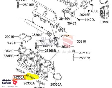 وجه ثلاجة مكينة - 282153CAA0