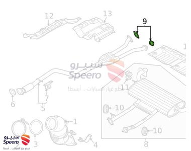 وجة شكمان - 287512S000