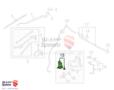 Pump Assembly Washer - 28920JA00A