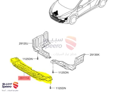 بطانة مكينة اماميه - 291103X000
