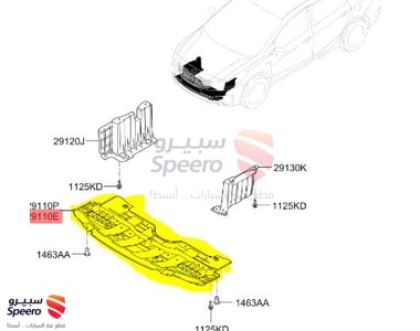 COVER-ENGINE UNDER FRT - 29110A7500
