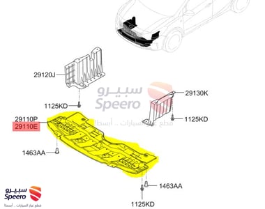 بطانة مكينة وسط - 29110A7500KIA