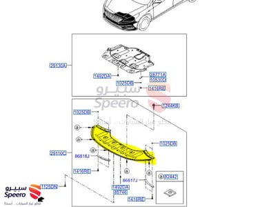 Engine Liner - 29110C1000