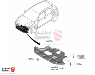 PANEL ASSY-UNDER COVER - 29110J9000