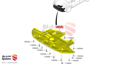 Center Engine Liner