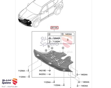 Center Engine Liner - 29110S1500