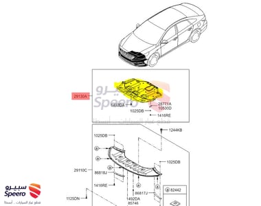 COVER ASSY-ENGINE UNDER - 29130C1000