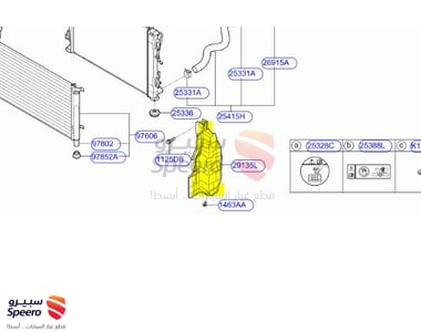 Left radiator support - 29136G8000