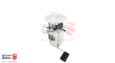 Fuel pump