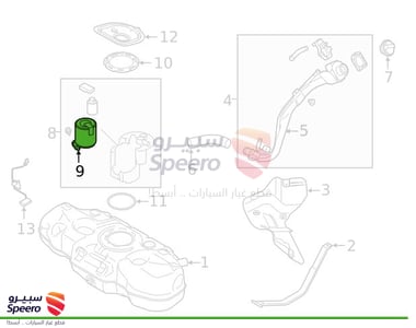 فلتر بنزين - 31112F9000