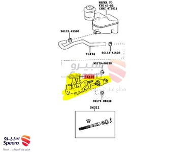 علبة كلتش فوق - 3142033020