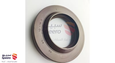 Axle Seal