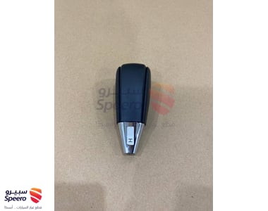 مقبض عصاء قير - 3350460220C0
