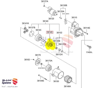 Starter Gear - 361453C151