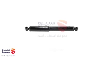 مساعد خلفي