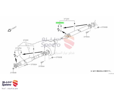 Driveshaft U-Joint - 3712501J025