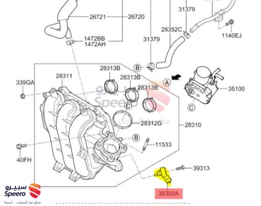 Coolant Temperature Sensor - 393002B000