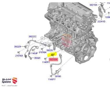 حساس تيمن - 393502M327