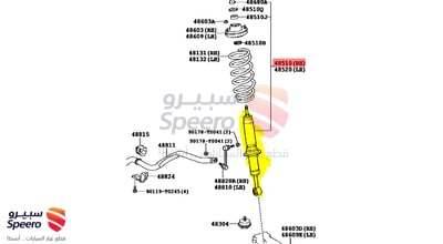 Front Right Shock Absorber