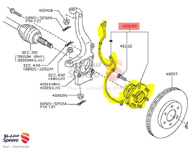 Front Flange - 402021LB0C